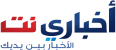 اخباري نت