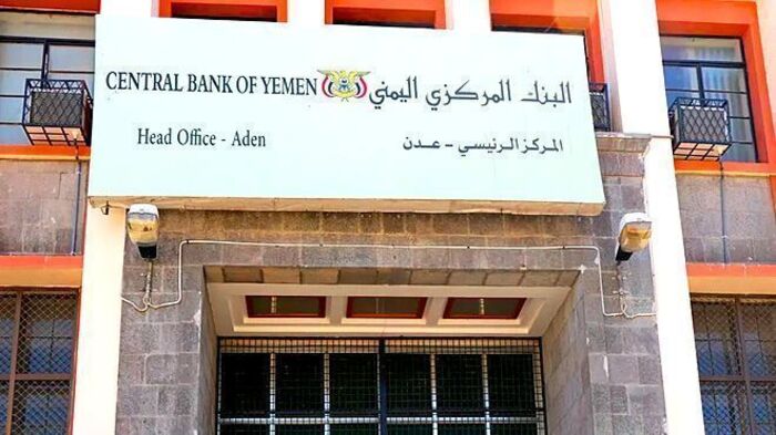 الدبوس الذي فجر الفقاعة السعرية.. خبير اقتصادي يتحدث عن سعر العملة اليمنية