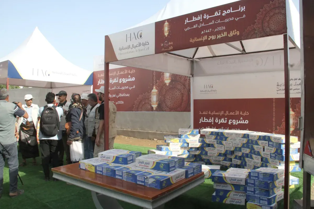 بإشراف طارق صالح.. إطلاق مشروع "تمرة إفطار" لدعم الأسر في الساحل الغربي