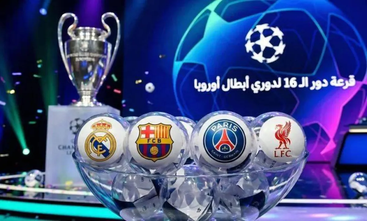 قرعة نارية لـ دوري أبطال أوروبا 2026: ريال مدريد يواجه السيتي مبكراً