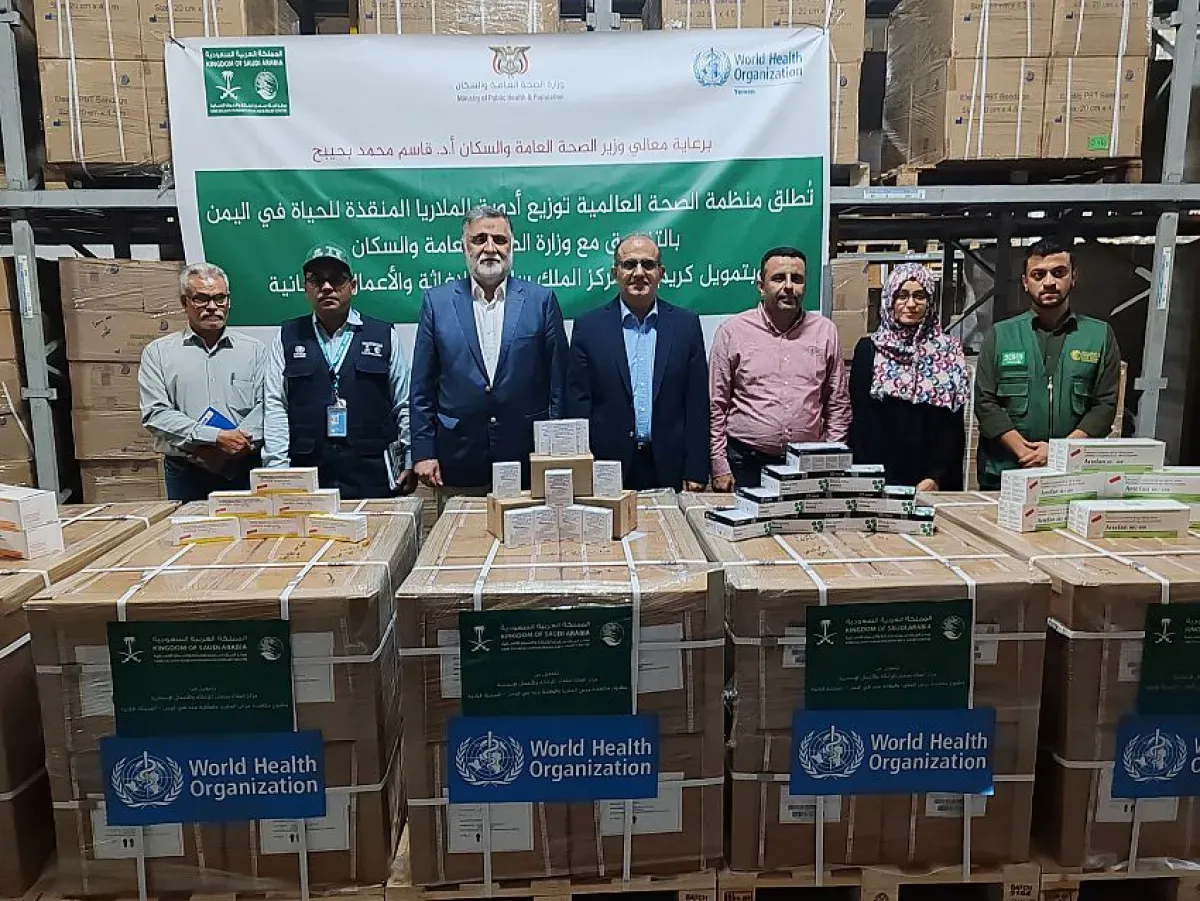 تدشين توزيع أدوية الملاريا بدعم سعودي لتعزيز الاستجابة الصحية في اليمن