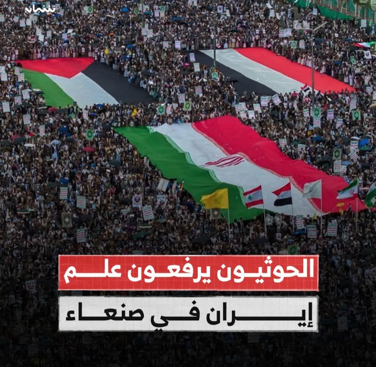 صورة من صنعاء المسلوبة .. وتعليق!