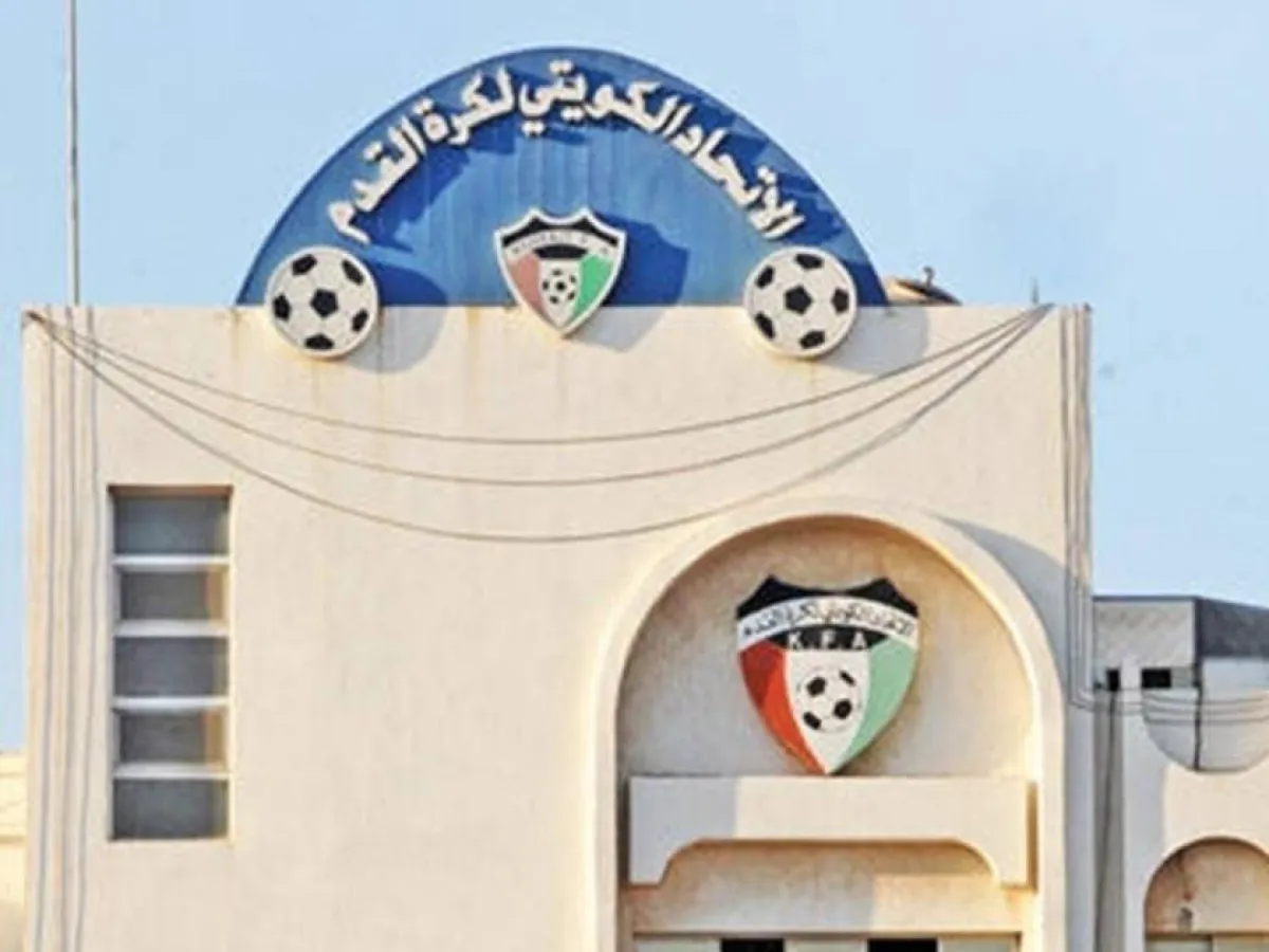 الاتحاد الكويتي يعلن استئناف كرة القدم أبريل المقبل بشروط صارمة