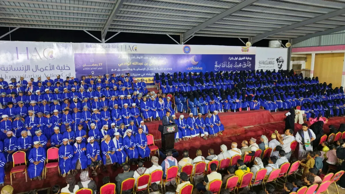 تكريم 300 حافظ وحافظة لكتاب الله في الساحل الغربي برعاية طارق صالح