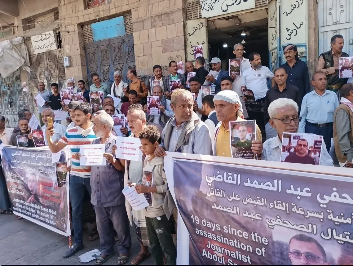 أسرة صحفي مغتال تحتج وتطالب بالقبض على الجناة في تعز