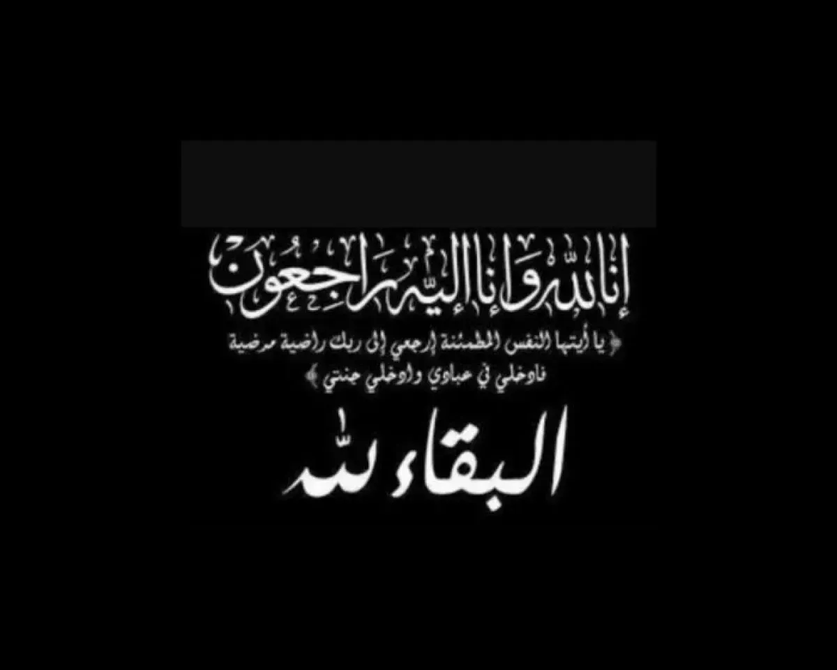 الدهبلي يعزّي أسرة الشيخ سعيد شيلان بوفاته
