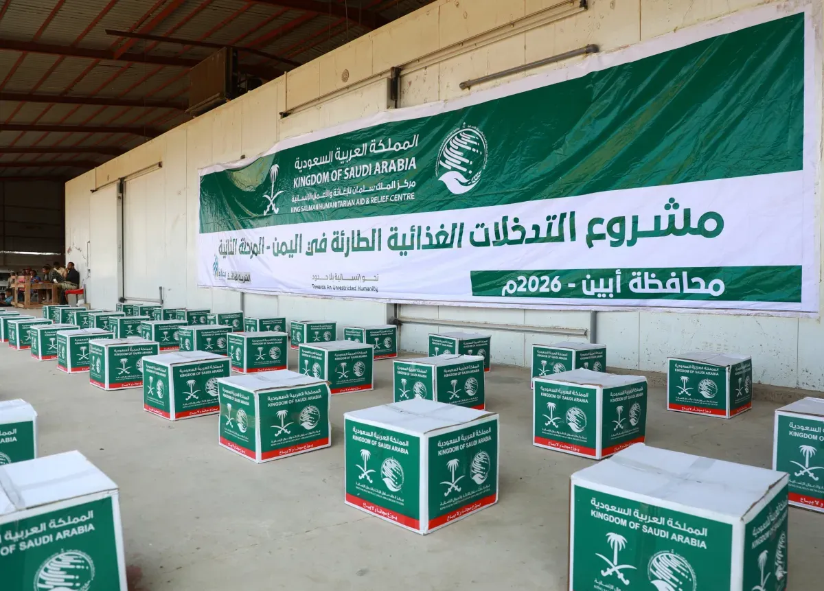 مركز الملك سلمان يبدأ توزيع 2160 سلة غذائية في أبين