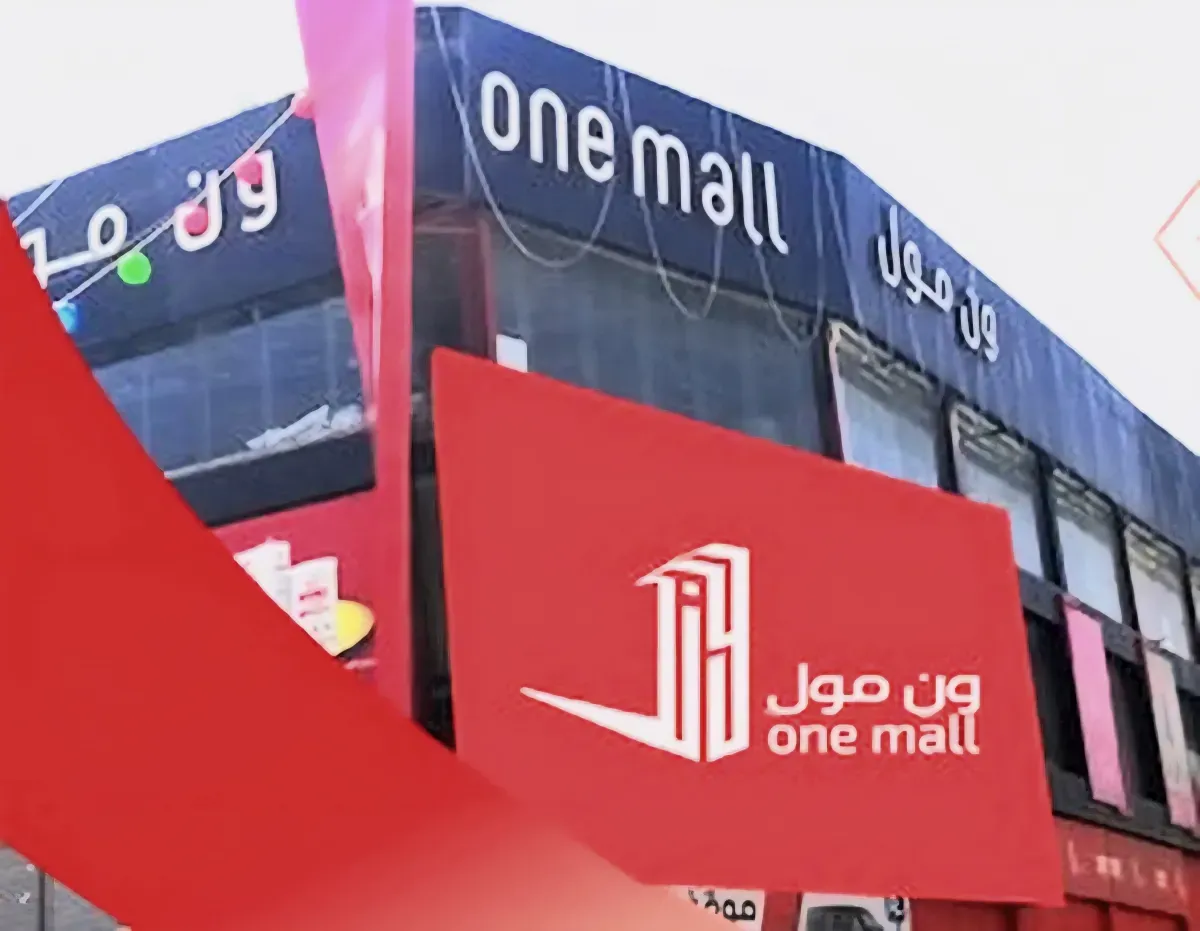 تجار "ون مول" في إب يتهمون الحوثيين بفرض جبايات بالقوة والابتزاز