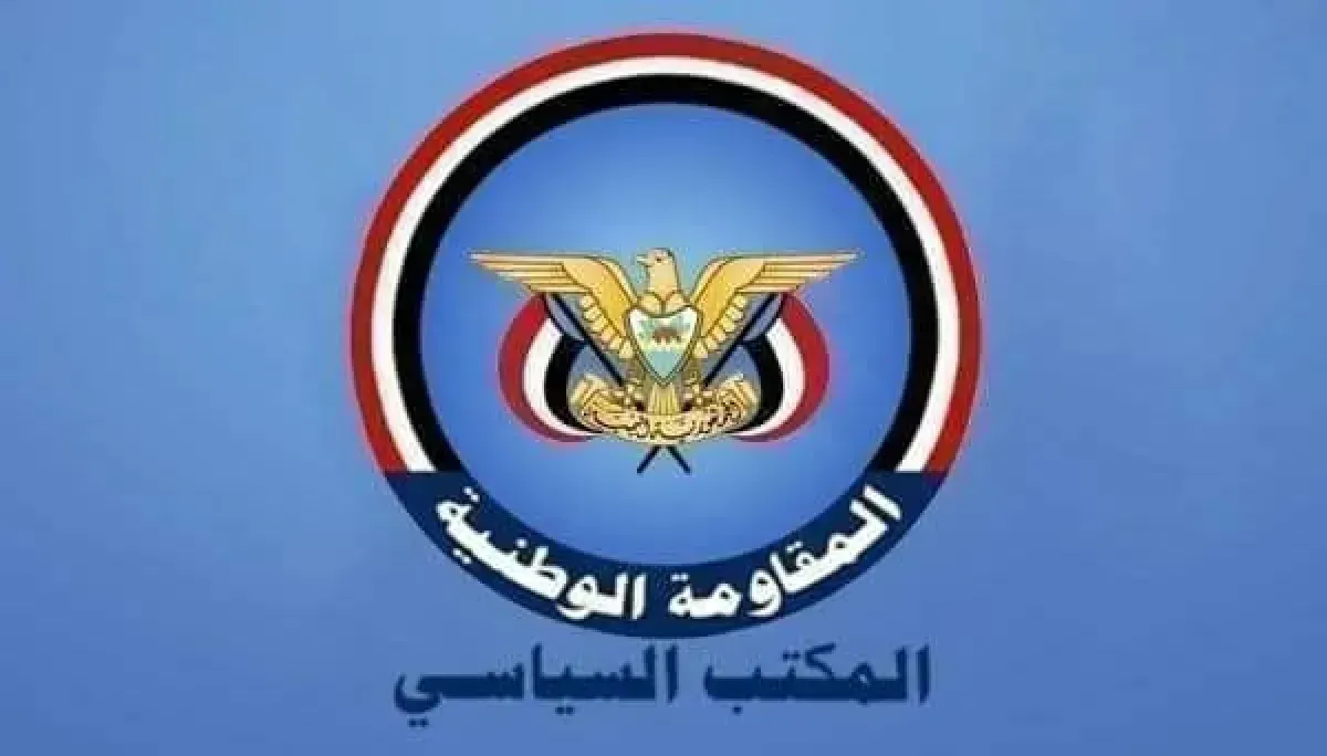 المقاومة الوطنية تدعم جهود البحرين في تفكيك شبكات الحرس الثوري الإيراني