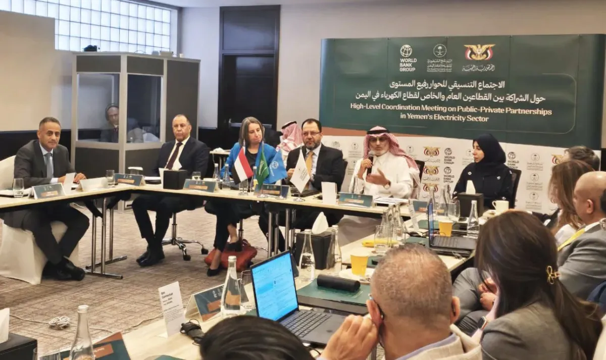الرياض: خارطة طريق لإنعاش قطاع الكهرباء اليمني وتعزيز الاستثمار