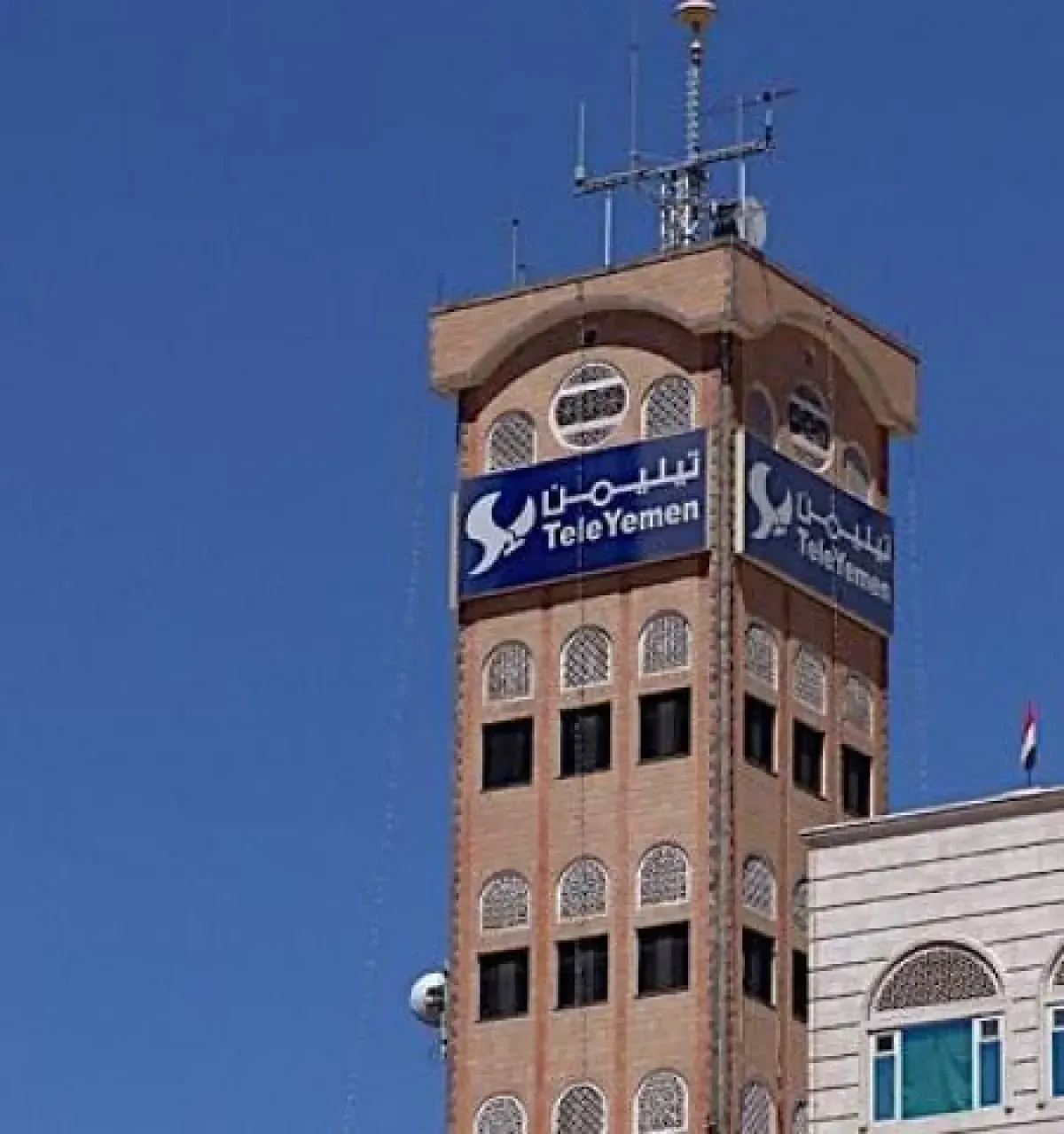 اليوم العالمي للاتصالات .. الاتصالات اليمنية خزينة حرب وأداة تجسس!