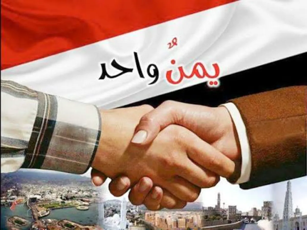 العيد الـ36 للوحدة اليمنية.. في مواجهة مشاريع التفكيك والانقلاب
