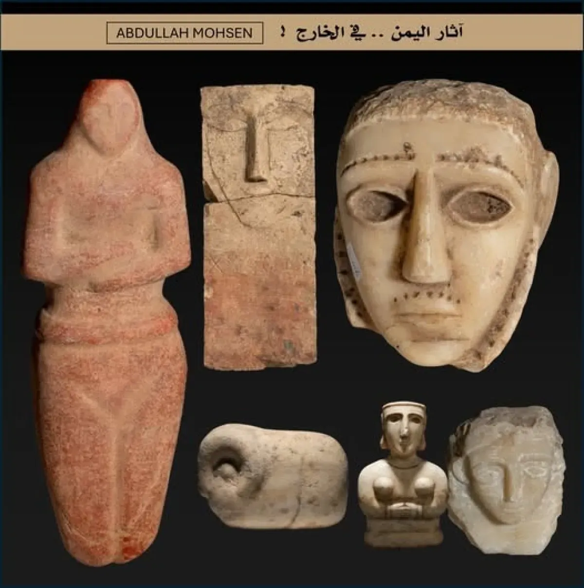 وفيات غامضة لعلماء آثار يمنيين تثير تساؤلات بالتزامن مع مزاد لقطع أثرية نادرة