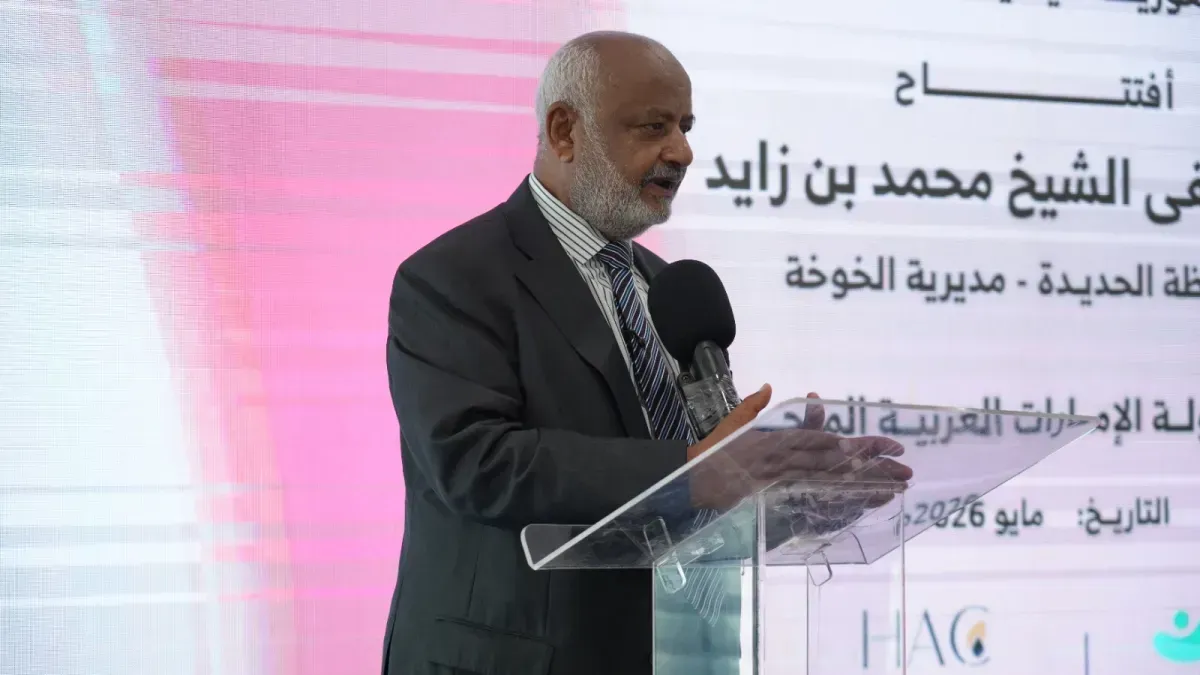 افتتاح مستشفى الشيخ محمد بن زايد بالحديدة: صرح طبي كبير وحلم يتحقق