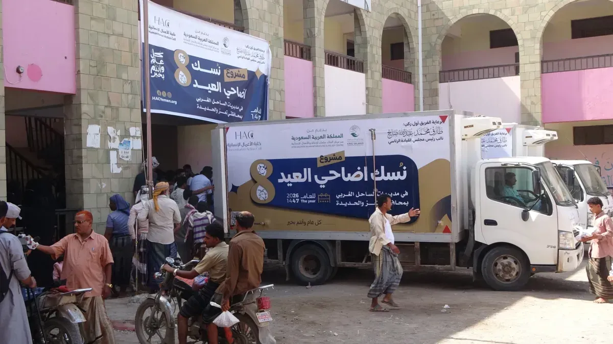 صمودٌ في وجه العوز: توزيع أضاحي العيد يزرع الأمل في قلوب المحتاجين بالحديدة