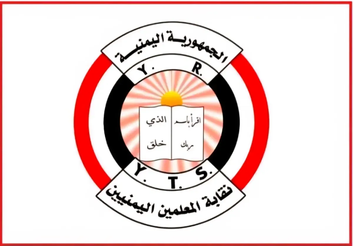 معلمو تعز يطالبون الحكومة بمعالجة اختلالات زيادة الرواتب وصرف مستحقات متأخرة