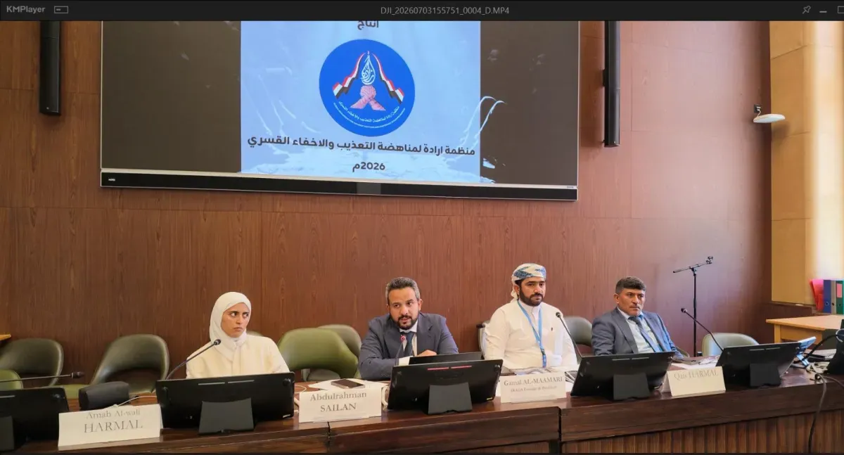 منظمة حقوقية تكشف عن سجن حوثي سري يضم 752 مخفياً قسراً بينهم 237 طفلاً