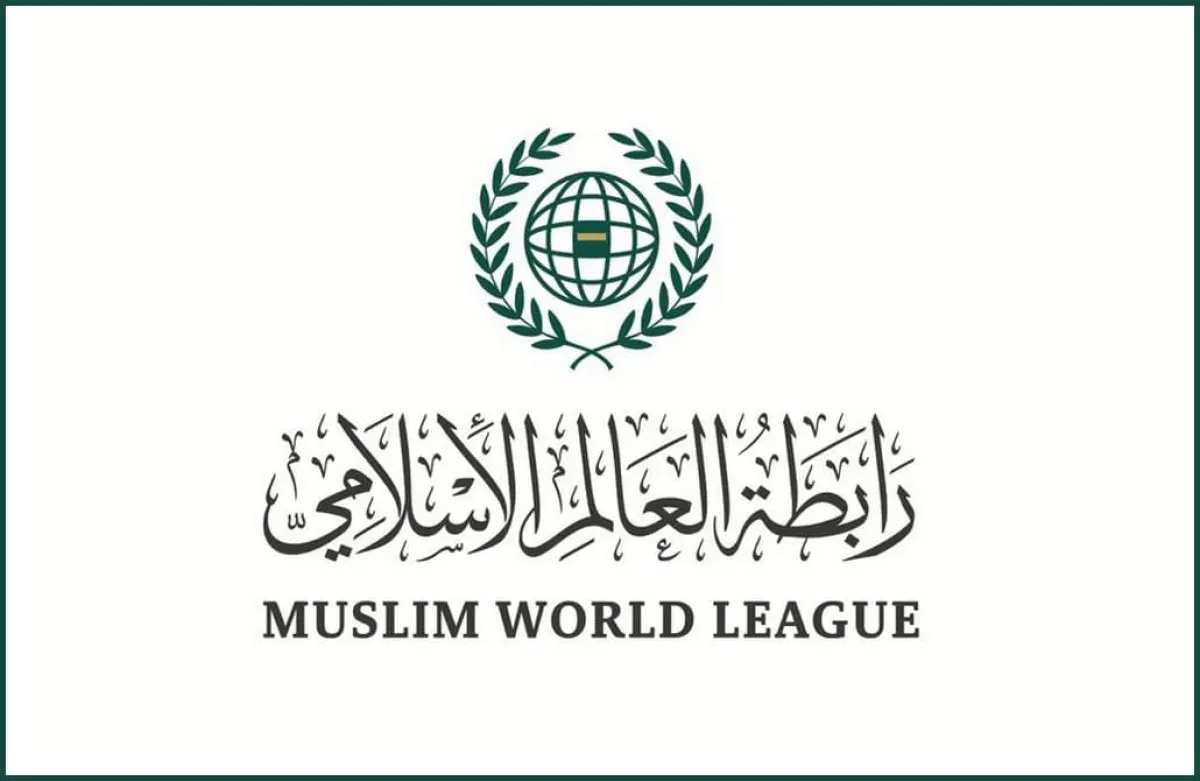 رابطة العالم الإسلامي تدين افتراءات الحوثيين ضد السعودية