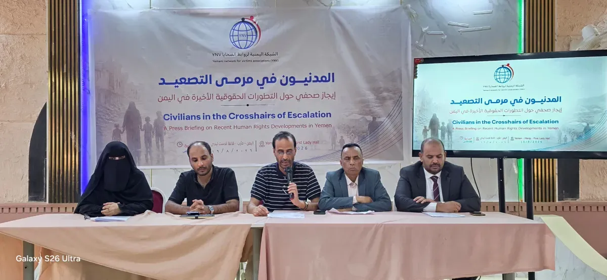 الشبكة اليمنية: 18 مدنيًا بين قتيل وجريح في هجمات حوثية بالصواريخ والمسيرات