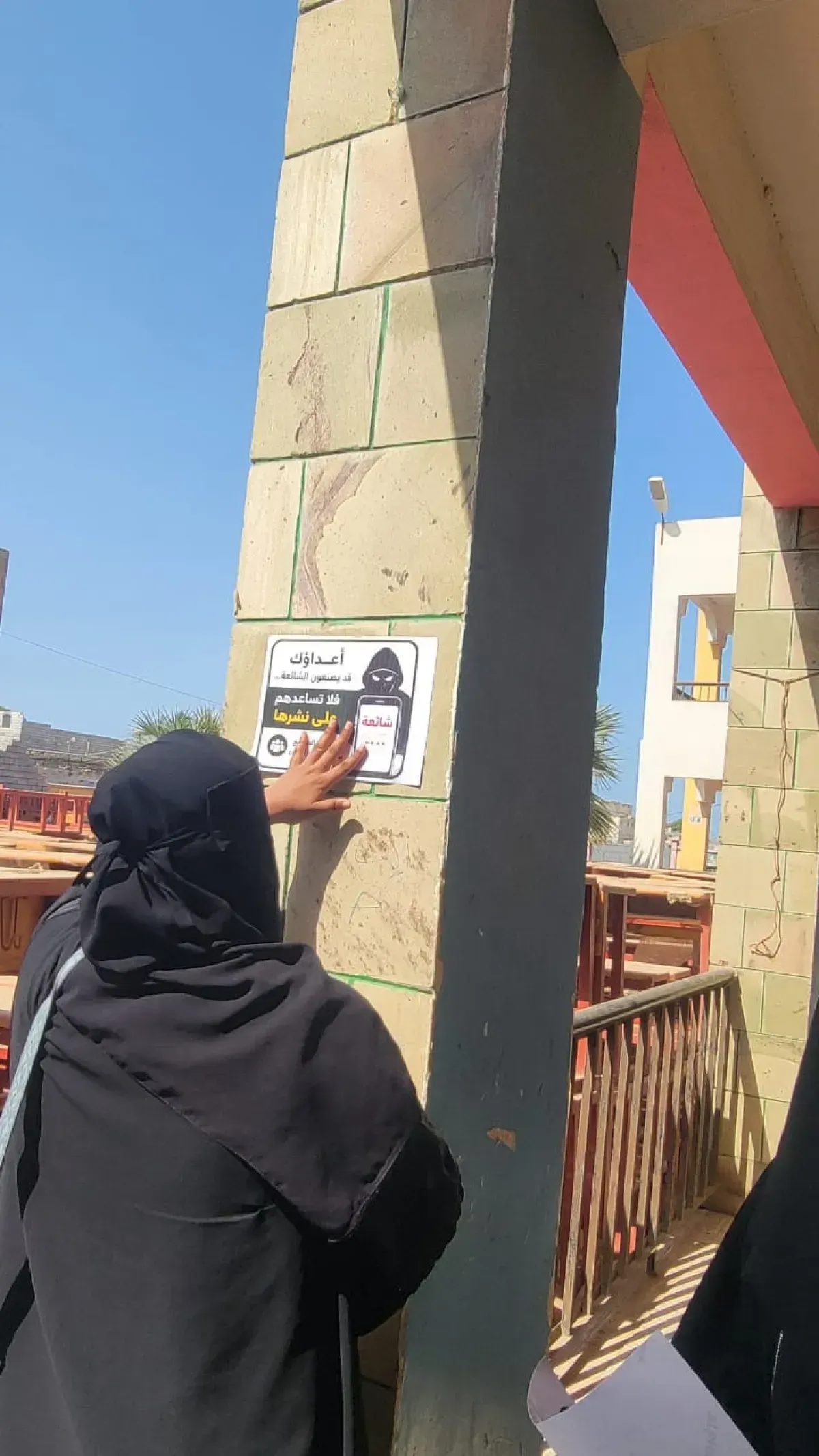 الخوخة: القطاع النسائي يواصل جهوده لمواجهة الشائعات وتعزيز الوعي