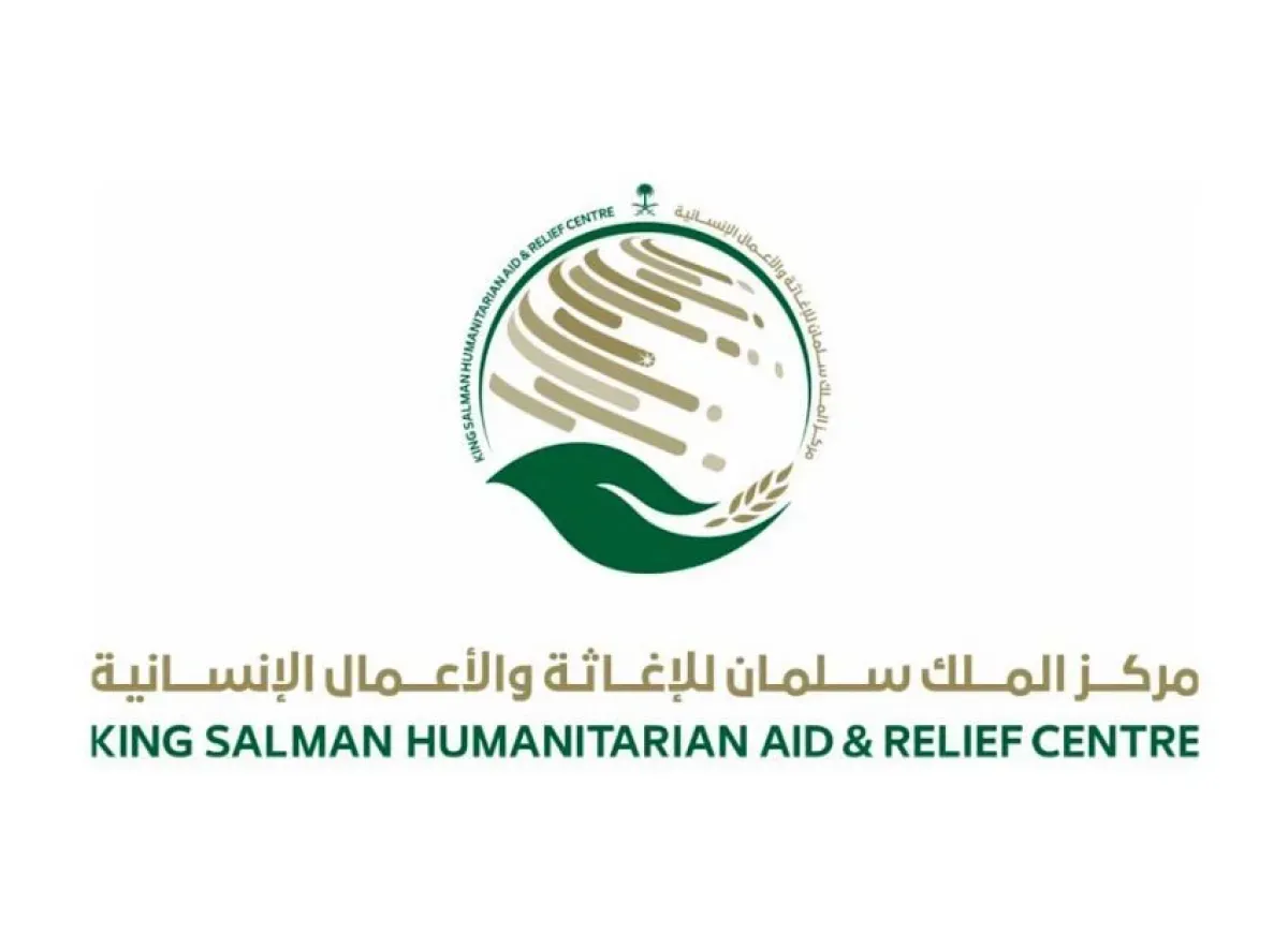 مركز الملك سلمان يخصص 1.68 مليون دولار لدعم النازحين صحيًا في الحديدة