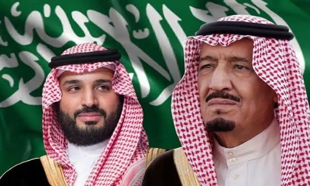 المقاومة الوطنية تتوجه بالتهاني للمملكة العربية السعودية في يومها الوطني