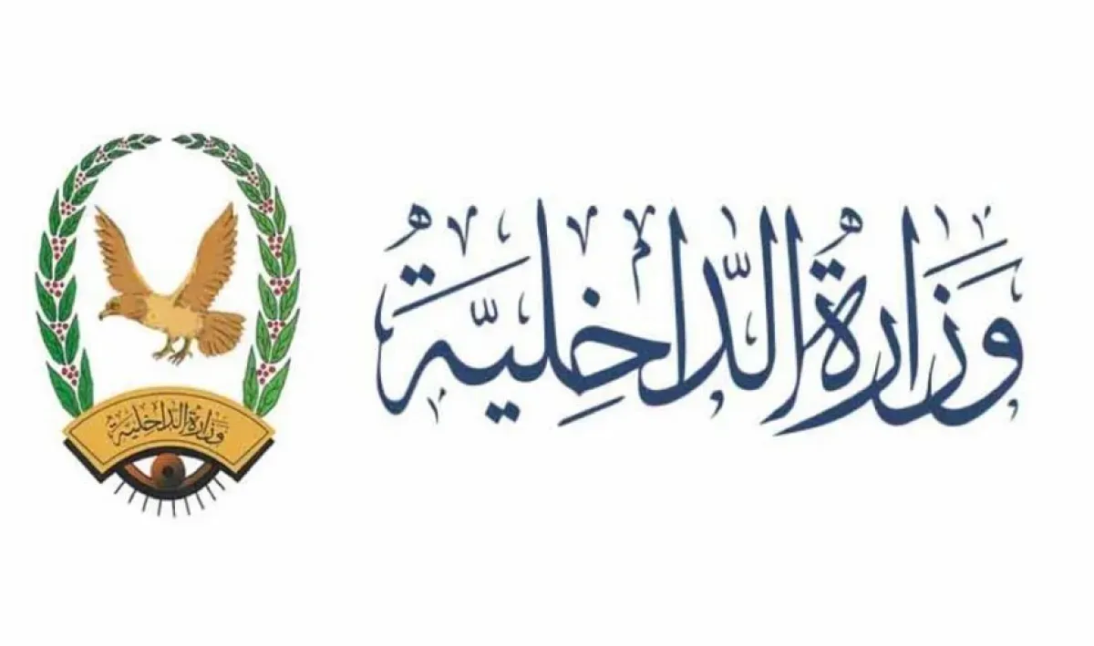 خلطات إرهابية حوثية تسقط في قبضة الأمن بالمحافظات المحررة