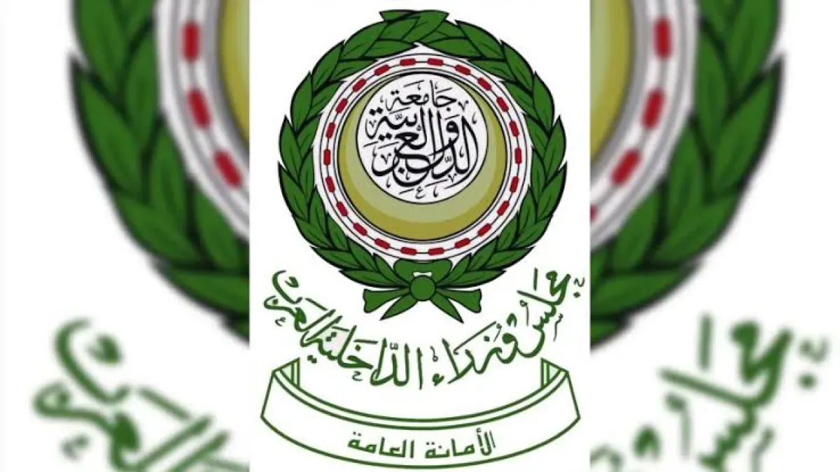 مجلس وزراء الداخلية العرب يدين اعتداء الحوثيين على مطار الملك خالد