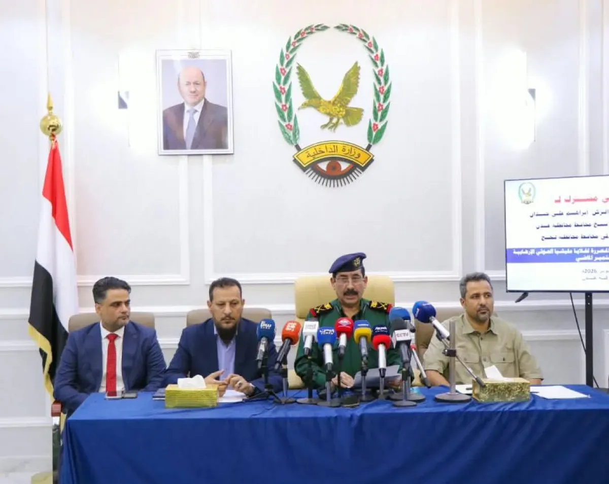 اليمن: الداخلية تعلن تفكيك خلايا حوثية إرهابية في عدن ولحج وأبين