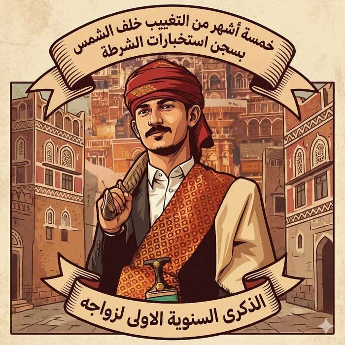 الحوثي قطران يكتب عن المليشيا الحوثية ما لم يكتبه احد